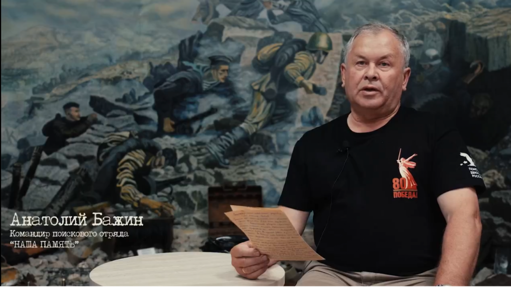 Бережно хранимые. Читаем письма с фронта.