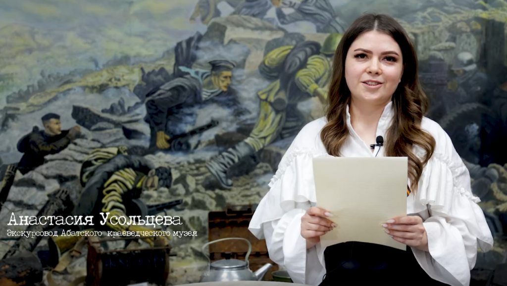 Бережно хранимые. Читаем письма с фронта.